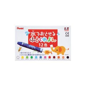 ぺんてる / 水でおとせるふとくれよん （くれよん12色セット）（GWM1-12）（A-01873）