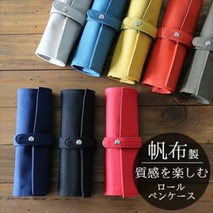 デルフォニックス 帆布 ロールペンケース（EN76 / 500131）｜フジオカ文具e-stationery