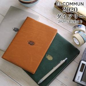 エルコミューン 2020 ダイアリー 手帳 B6 ワンポイント