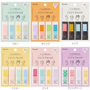 カンミ堂 ココフセン Mサイズ （4ケース付き）coco fusen