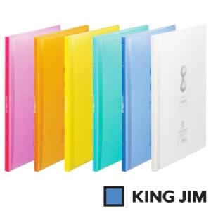 KING JIM（キングジム） エミリー クリアーファイル A4 タテ型 20