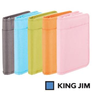 KING JIM キングジム スキットマン 通帳＆カード収納ケース