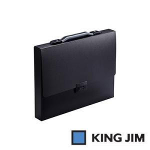 キングジム キャリングケース テフィット A4サイズ 収納幅40mm（282）【KING JIM ブリーフケース 書類ケース ボックスケース】｜e-stationery-fujioka