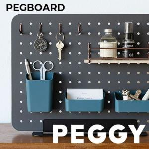 キングジム PEGGY ペグボード PEGBORD（PG400）ペギー