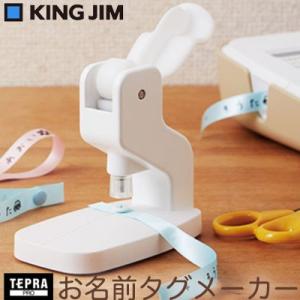 KING JIM（キングジム） テプラPRO オプション ハーフカッター RH24