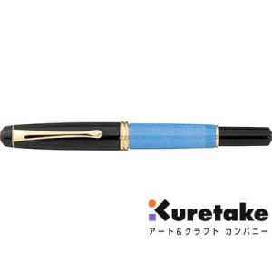 呉竹 kuretake/くれ竹万年毛筆 夢銀河 京都オパール （露草色