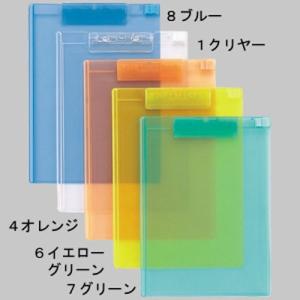リヒトラブ 透明クリップボード A4 タテ型（G9110）【LIHIT LAB. REQUEST ク...