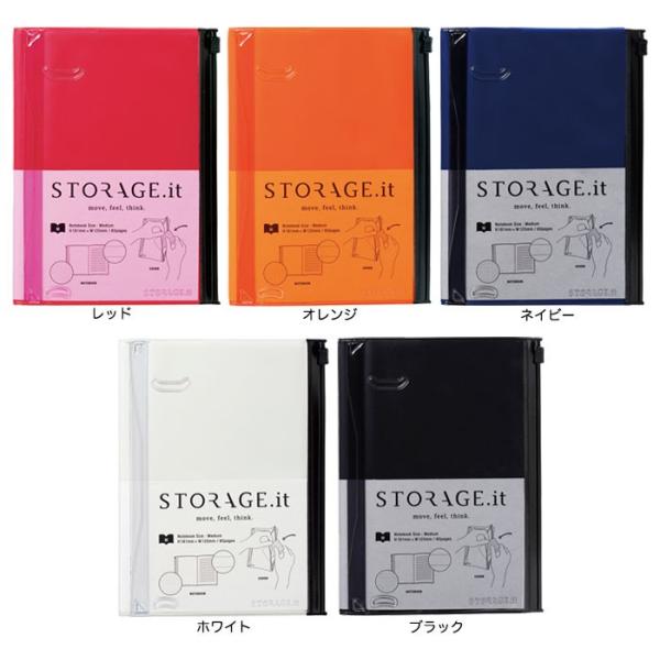 マークス MARK'S / ストレージ ドット イット STORAGE.it（Mサイズ・B6）（ST...