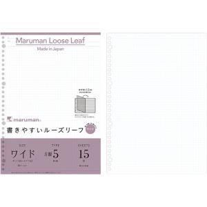 マルマン maruman / 書きやすいルーズリーフワイド 15枚 （A4→A3 30穴 5mm方眼罫） （L1197）
