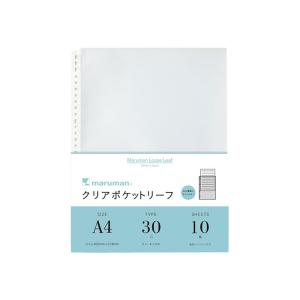 maruman（マルマン） maruman / クリアポケットリーフ 50枚 （A4 30穴
