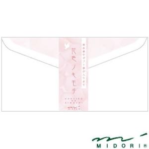 ミドリ MIDORI / 封筒 花色ノキモチ（20406006）｜e-stationery-fujioka