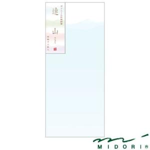 ミドリ MIDORI / 封筒 ボリューム和紙 連山柄（20434006）｜e-stationery-fujioka