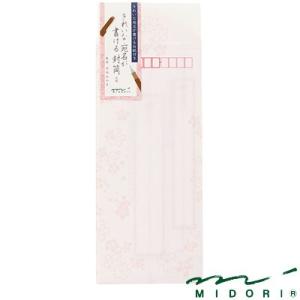 ミドリ MIDORI / きれいな宛名が書ける封筒 縦 花柄（20518006）｜e-stationery-fujioka