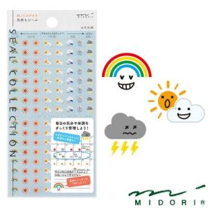 ミドリ MIDORI / シール 気持ち 天気柄（82304006）