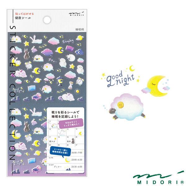 【在庫限り】ミドリ シール 健康 睡眠 （82557006）【MIDORI シール かわいい デザイ...