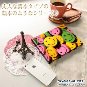 オレンジエアライン ORANGE AIRLINES / フリー台紙アルバム(S) Smile スマイル（AL-046）｜e-stationery-fujioka
