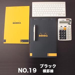 ロディア RHODIA / ブロック R No.19 A4+サイズ (ブラック・横罫線)(cf192...