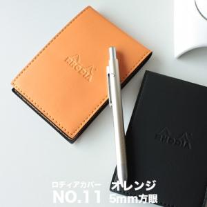 【メール便可 2冊まで】ロディア RHODIA ロディアカバー エピュレ No.11 A7サイズ (...