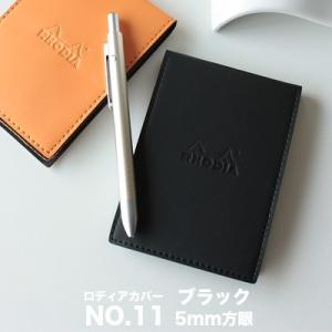 ロディア RHODIA ロディアカバー エピュレ No.11 A7サイズ  メモ帳
