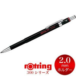 ロットリング 【メール便可 2個まで】2mm 芯ホルダー ラピッドプロ