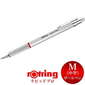 LAMY ラミー / Lamy 4 pen ラミー4ペン 多機能ペン 3色