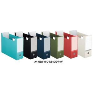 KING JIM キングジム ファイルボックス Gボックス A4 ヨコ型 KING JIM キングジム ファイルボックス Gボックス A4 ヨコ型