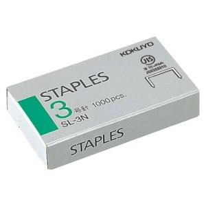 コクヨ / ステープル（ホッチキス針）3号針 1000本【SL-3N】
