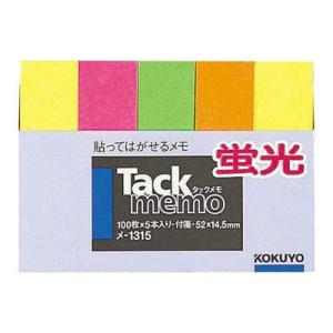 コクヨ / タックメモ（蛍光色タイプ）付箋 ミニサイズ（4食ミックス）【メ-1315】