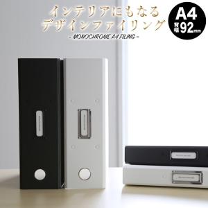 エセルテ（Esselte） レバーアーチファイル75mm/A4/ホワイト