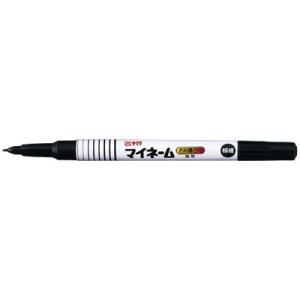 サクラ 油性マーカー / マイネーム極細 （HK#49）（A-02465）【SAKURA 油性ペン マイネーム 筆記具 事務用品】