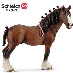 シュライヒ 動物フィギュア クライデスデール馬 オス 13808【Schleich 動物 フィギュア...