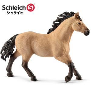 シュライヒ 動物フィギュア クォーター馬 （オス） 13853