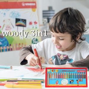 スタビロ STABILO woody ウッディー3in1 水溶性色鉛筆 18色セット 880-18-3