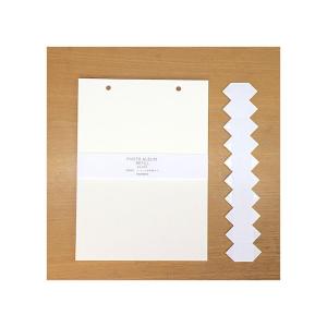 トコナッツ TOCONUTS AS-83用リフィル AS-83R フォトアルバム