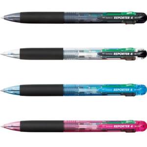 トンボ鉛筆 油性ボールペン4色 リポーター4 0.7mm（BC-FRC）【TOMBOW 多色ボールペン スライドノック式】