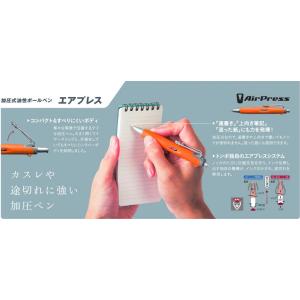 トンボ鉛筆 ノック加圧式油性ボールペン エアプ...の詳細画像1