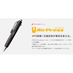 トンボ鉛筆 ノック加圧式油性ボールペン エアプ...の詳細画像2