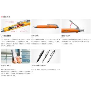 トンボ鉛筆 ノック加圧式油性ボールペン エアプ...の詳細画像3