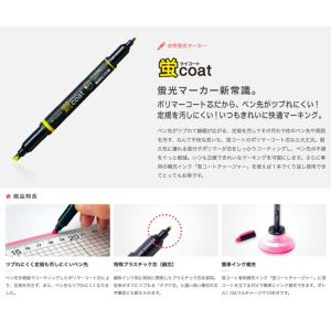 トンボ鉛筆 蛍光マーカー 蛍コート(WA-TC...の詳細画像1