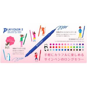 トンボ鉛筆 水性マーカー プレイカラー2 全3...の詳細画像1