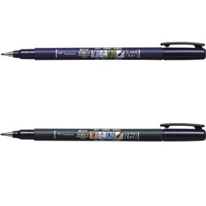 トンボ鉛筆 筆文字サインペン 筆の助 しっかり仕立て・しなやか仕立て（GCD）【TOMBOW 筆文字サインペン 水性マーキングペン】