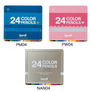 トンボ鉛筆 スライド缶入色鉛筆 24色 (CL-R 24C)【TOMBOW COLOR PENCIL ippo! 色鉛筆】