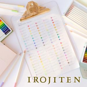 トンボ鉛筆 色辞典 30色 第三集 (CI-RTC)【TOMBOW COLOR PENCIL IROJITEN 色鉛筆】