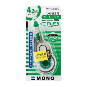 トンボ鉛筆 モノCX用 カートリッジCR4 テ...の詳細画像1