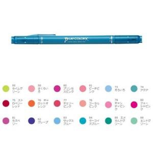 トンボ鉛筆 水性マーカー プレイカラーK 全36色（色番号50〜86）（WS-PK）【TOMBOW 水性マーキングペン】