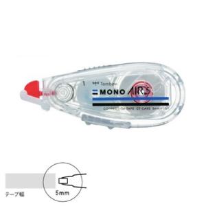トンボ鉛筆 モノエアー つめ替えタイプ5 テープ幅5mm (CT-CAX5)（A-35498）【TOMBOW 修正テープ 詰め替えタイプ】