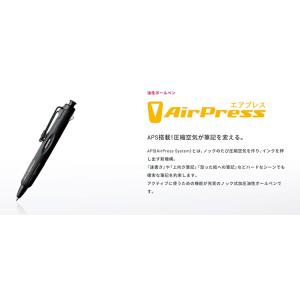 トンボ鉛筆 加圧式油性ボールペン エアプレス ...の詳細画像1