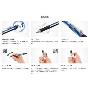 トンボ鉛筆 シャープペンシル モノグラフ グリ...の詳細画像2