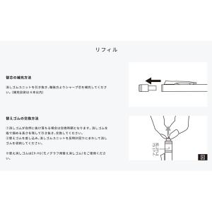 トンボ鉛筆 シャープペンシル モノグラフ グリ...の詳細画像3