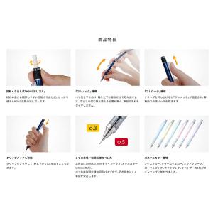 トンボ鉛筆 シャープペンシル モノグラフ0.3...の詳細画像2